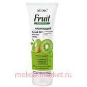  Fruit Therapy -  31     75 