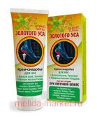 НТЗУ КРЕМ-СНАДОБЬЕ ДЛЯ НОГ ПРИ ПЯТОЧНОЙ ШПОРЕ 75МЛ