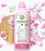 Synergetic        0,75  101756