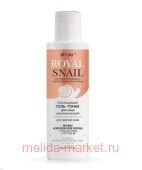  Royal Snail -        150 