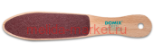 Domix Терка абразивная педикюрная Optima