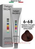 CD Делайт-Триумфо Стойкая Крем-краска 6-68 тёмно-русый шоколадно-красный 60 мл