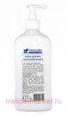 Ф-459v1 Крем для рук омолаживающий 500 мл
