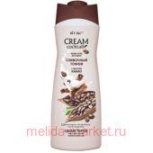  Cream Cocktail -        515 