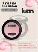 LUXVISAGE   Silk Dream  01   5 