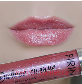 FIRIN Блеск для губ Дивное сияние тон 332 брусничный коктейль