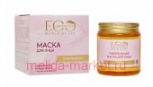 EO Laboratorie Питательная Маска для лица Spa Care 70гр 243104