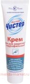 Мистер Чистер Крем для рук гидрофильный 100 мл