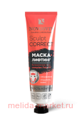 NOVOSVIT SCULPT CORRECT МАСКА-ЛИФТИНГ ВУЛКАНИЧЕСКАЯ ГЛИНА 40МЛ
