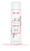 OLLIN BIONIKA       250