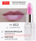 FIRIN       853   