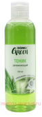 Domix Green       200