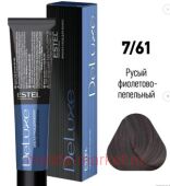 ESTEL DE LUXE 7/61 Краска-уход русый фиолетово-пепельный