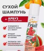  SuperFRUIT          +  200