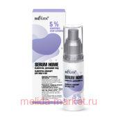  Serum Home    -     5%  STOP-, 30