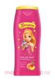 Принцесса Гель для душа Ласковая забота, 250 мл