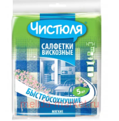 Чистюля Салфетки вискозные быстросохнущие 5 шт С0309