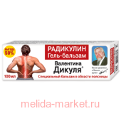 В.Дикуль Радикулин гель-бальзам для тела 50мл