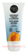 ORGANIC SHOP -     Coconut Yogurt & Apricot 50 