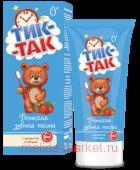 Свобода Тик-так з/паста детская 62г 0+мес с ароматом клубники
