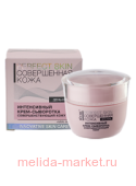 Витэкс Perfect Skin Совершенная кожа Интенсивный Крем-сыворотка 4в1 45 мл