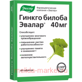 Эвалар Гинкго Билоба 0,2г №40таб (блистер) (БАД)