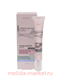 Витэкс Perfect Skin Совершенная кожа Крем-филлер для век 20 мл