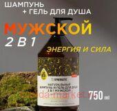 Synergetic   +   2  1     750  701754