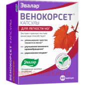 Эвалар ВЕНОКОРСЕТ N60 КАПС