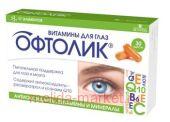 Офтолик витамины для глаз капсулы 495мг N 30