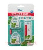 Time Dent набор зубная нить 50м 2шт + флосс-зубочистка 10шт N 1