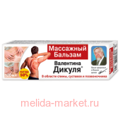 В.Дикуль Массажный бальзам для тела 100мл