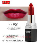 FIRIN Губная помада Zephyrous тон 901 Благородный багровый