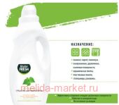 MASTER FRESH      1000 8782