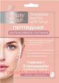 Фитокосметик Маска пептидная тканевая для лица Интенсивное питание 25мл Beauty Visage