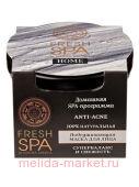 NATURA SIBERICA FRESH SPA HOME     ANTI-ACNE 75