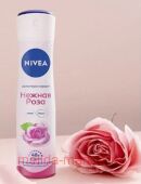 Nivea     150 