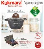   Granit ultra blue 1    12