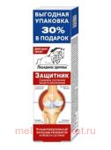 Лошадиное здоровье бальзам-реноватор для тела 125мл