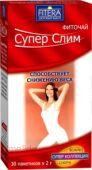 Супер Слим фиточай 2г №30ф/п (БАД)