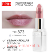 FIRIN Губная помада Увлажняющая Живительный эликсир тон 873 розово-бежевый перламутровый