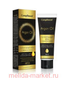 Compliment Argan oil ����������� ���� ������ ������� ��� ���� ��� �������� ��� ������ ���� spf15 50 ��