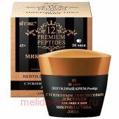    -Prestige  24        45