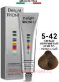 CD Делайт-Триумфо Стойкая Крем-краска 5-42 светло-коричневый пепельно-бежевый 60 мл