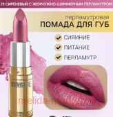 LUXVISAGE     29   - 