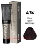 ESTEL DE LUXE Silver 4/56 Крем-краска шатен красно-фиолетовый