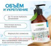 Synergetic        250  702002