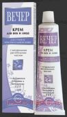 SVOBODA Крем Вечер для век и лица с экст.петрушки и вит.A и E в алюминиевой тубе в футляре 41 г
