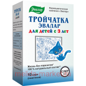 Эвалар ТРОЙЧАТКА ЭВАЛАР Д/ДЕТ 3,6 N10 САШЕ