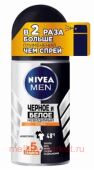 Nivea Men -      Extra  50 